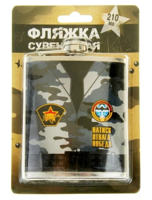 Фляжка "Спецназ" 210мл