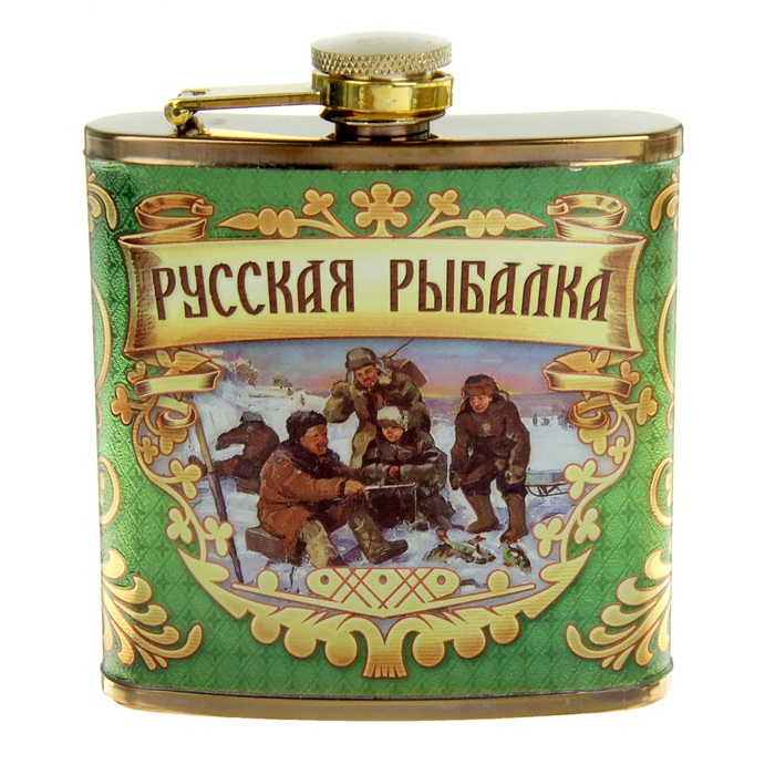 Фляжка "Русская рыбалка" 180мл
